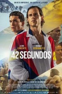 42 segundos