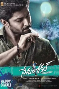 Nenu Local