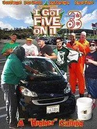 I Got Five on It 3