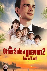 The Other Side of Heaven 2: Fire of Faith