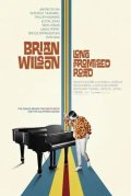 Брайан Уилсон: Долгожданная дорога