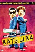 Катушка