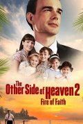 The Other Side of Heaven 2: Fire of Faith