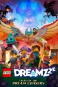 LEGO DREAMZzz Испытание охотников за мечтами